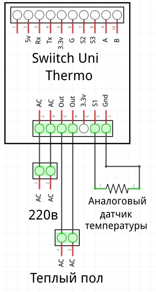 Схема подключения с аналоговым датчиком